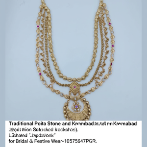 Colliers superposés traditionnels en pierre de Pota et perles Kamarband pour mariages et occasions festives - 10575647PGR - Product Image 2