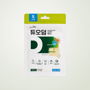 Pansement hydrocolloïde humide DuoDERM Small, 12 feuilles, pour pharmacies et hôpitaux, vente en gros - Product Image 1