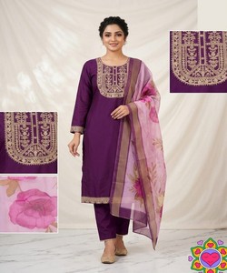 สินค้ามาใหม่ ชุดผ้าฝ้ายทอลายสลับสี เสื้อ+กางเกง+ผ้าคลุมไหล่ ชุดสำหรับงานเทศกาล ราคาขายส่ง เสื้อผ้าชาติพันธุ์สุดหรู - Product Image 5