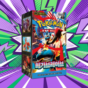 Caja de Sobres de Cartas Coleccionables Pokémon M1L Mega Brave Edición Coreana, Cartas Pokémon Coreanas Mega Brave, Oportunidades de Intercambio, Juego de Cartas - Product Image 3