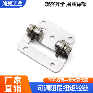 Charnière à amortissement en acier inoxydable 304 réglable pour portes d'armoires industrielles - Product Image 5