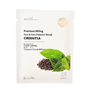 Masque visage et corps Premium Hilring par Mariaentel Nokcha 10mae - Product Image 2