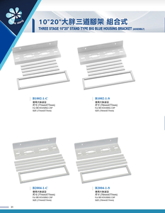 Taiwan-Made 3 stage jumbo Big Blue water Filter <b>Bracket</b> for Manual Reverse Osmosis System Essential Water Filter Parts Assembly - Product Image 3