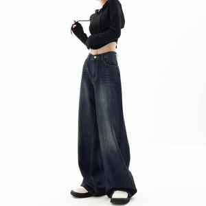 Jean en denim taille haute, coupe ample, jambe large, en coton respirant, délavé style vintage, décontracté et élégant, pour femme, streetwear - Product Image 6