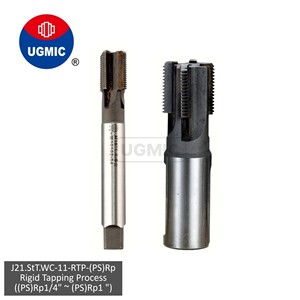J21.StT.WC-11-Rigid Tapping Process-1/4" <b>3</b>/8" 1/2" -(<b>PS</b>)Rp Thread-Straight Flutes- (Brazed) Welded Carbide Taps - JIS Shank - Product Image 1
