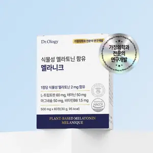 Suplemento para el Sueño de Marca Privada OEM/ODM, Fórmula con Manzanilla, Teanina, L-Triptófano, Magnesio y Extracto de Cereza - Product Image 1