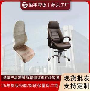 HF-181 เก้าอี้สำนักงานอิตาโล-สแกนดิเนเวียน โครงสร้างไม้อัดโค้งรับสรีระ ดีไซน์หรูหราทันสมัยแบบมินิมอล - Product Image 2