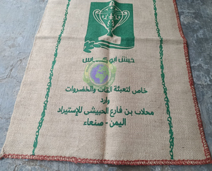 Bangladesh Manufacture <b>Hessian</b> Jute Bag <b>Sack</b> for Agricultural Packing 40KG Jute Tote Bag for Corn,Rice, coaca Export - Product Image 5