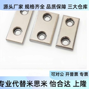 Placa de Acero Autolubricante Resistente al Desgaste Stz28 75 100 125 150 Stz38 48 58 75 100 Reemplazo Estándar - Product Image 2