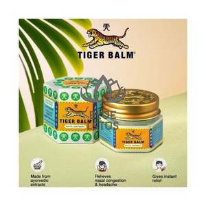 VENTE RAPIDE 2026 Baume du Tigre Rouge et Blanc pour Massage des Tissus Profonds et Soulagement Rafraîchissant Pommade Apaisante Pure Soin Corporel Sûr et Propre - Product Image 1