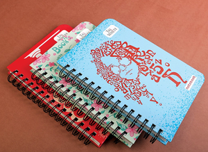 Modern Wire O Notebook Clean Design Writing Pad Stylish Wire O Notebook Designer At Sale Price By Manufacturer - Product Image 3