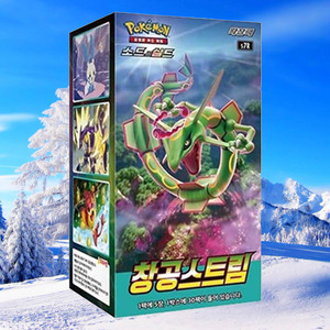 Caja de Sobres Pokémon Blue Sky Stream, Juego de Cartas Coleccionables, Edición Coreana, Paquete de Cartas de Personajes de Anime, Cartas Populares - Product Image 1