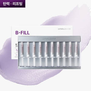 เซรั่มคอลลาเจนเปปไทด์ Differ&Deeper Volufiline สำหรับผู้หญิงทุกสภาพผิว ใช้ทุกวัน ช่วยลดเลือนริ้วรอย ชะลอวัย บำรุงผิวให้อิ่มฟู กระชับ ยืดหยุ่น - Product Image 5