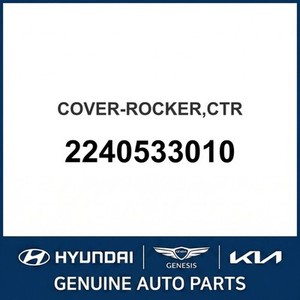 Elantra Nuevas Piezas y Accesorios para Autos y Camiones 2240533010 - Product Image 1