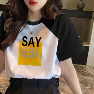 T-shirt en coton imprimé « Say Yes » vert et blanc à manches courtes, décontracté pour l'été - Product Image 6