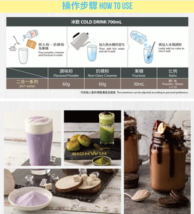 ผงชานมเผือก SIGNWIN 2 in 1 รสเผือกหวาน ผงชานมไข่มุกบรรจุในซองสะดวกสำหรับทำเครื่องดื่ม - Product Image 5
