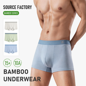 Caleçons boxers sans coutures pour hommes, taille mi-haute, tricotés, couleur unie, antibactériens, respirants, séchage rapide, usage quotidien - Product Image 3