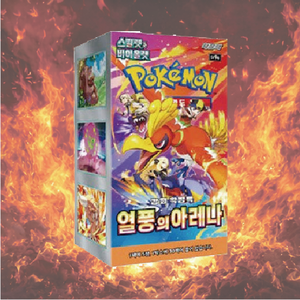 Paquete de Cartas Coleccionables Pokémon sv9a Heat Wave Arena, 30 Paquetes, Edición Coreana, TCG, para Niños, Jugadores, Colección de Adultos, Regalo - Product Image 1