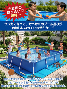 Premium <b>Garden</b> Swimming <b>Pool</b> – Hotel & Resort Supply Large Swimming <b>Pool</b> <b>Garden</b> <b>Pool</b> Portable <b>Pool</b> Easy Set <b>Pool</b> INTEX Wholesale - Product Image 5
