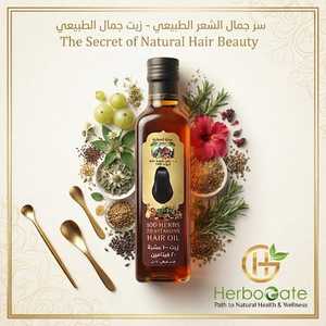 Huile capillaire botanique à base de plantes, soin nourrissant du cuir chevelu, formule enrichie en vitamines, produit capillaire léger, 100 herbes, 30 vitamines - Product Image 2