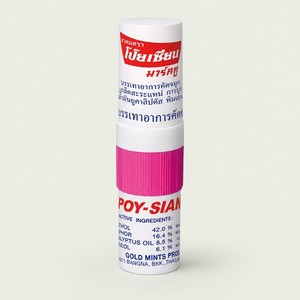 <b>POY</b> Mark Thai Aroma Inhaler pc <b>POY</b>-SIAN Mark II Thai Herbal Aroma Nasal Inhaler <b>Stick</b> 1 Thai Herbal Aroma Nasal Inhaler <b>Stick</b> pc - Product Image 1