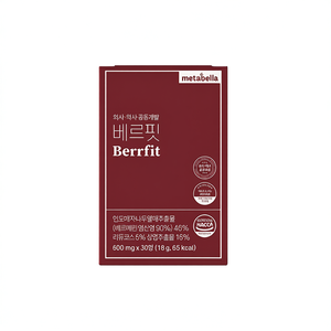 Suplementos Herbales Personalizados OEM/ODM para el Control de Peso Corporal: Hibisco, Curcumina, Hoja de Morera, Garcinia Cambogia, Complejo de Vitamina B - Product Image 2