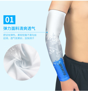 Manchons de compression pour le cyclisme, imprimés, protection anti-UV, unisexe, adultes, bleu, rouge, vert, blanc - Product Image 3