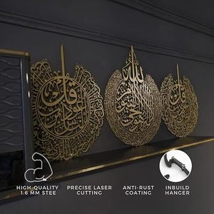 <b>Islamic</b> Metal <b>Wall</b> Art Hanging Decor Circular Gold <b>Frame</b> Handmade Traditional Design for Ramadan Religious Use - Product Image 3