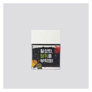 Natural Carbon Deodorizer Odor Absorber for Closet <b>Wardrobe</b> Refrigerator Small <b>Storage</b> Space - Product Image 2