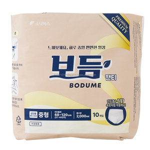 BODUME Pañales para Adultos Suaves, Transpirables y Altamente Absorbentes de 2000ml, Paquete de 10, Ropa Interior para Incontinencia con Prevención de Fugas 3D, Material No Tejido - Product Image 6