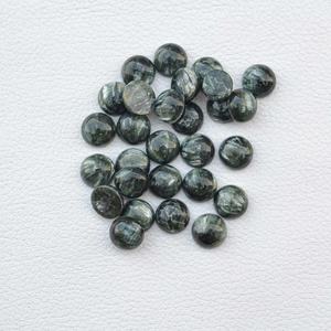 Cabujón redondo plano de serafinita verde Natural de 10mm, venta al por mayor, piedra preciosa suelta calibrada para anillo, pendiente, fabricante de joyería - Product Image 2