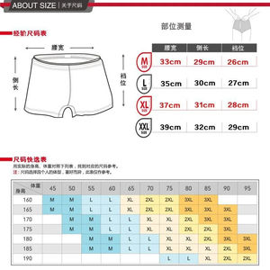 Shorts modaux pour hommes, pantalons confortables pour la maison, pantalons de pyjama - Product Image 6