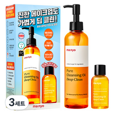 Offerta Manyo Factory: 3 Set da 250ml + 55ml di Olio Detergente Puro Senza Parabeni con Ingrediente Principale Squalano per Pulizia Profonda - Product Image 1