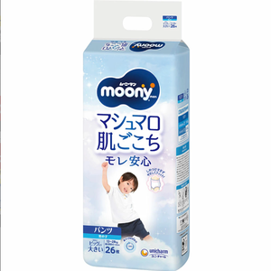 Nouvelles couches pour bébés Moony de qualité japonaise pour garçons, taille XXL, 26 pièces – Coton doux, respirant, protection anti-fuites 3D, fabriquées au Japon - Product Image 1