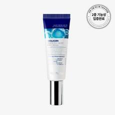 Farm Stay 50ml Crema Contorno Occhi Idratante al Collagene 1 Pezzo - Prodotto Scontato - Product Image 1