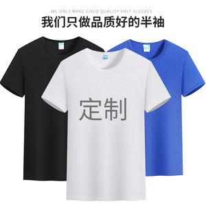 T-shirt de compression uni à manches longues pour homme, idéal pour l'entraînement sportif, la gym, le fitness et la course à pied, séchage rapide, sous-vêtement technique. - Product Image 3
