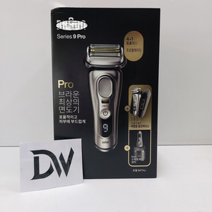 เครื่องโกนหนวดไฟฟ้าสำหรับงานหนักซีรีส์ 9 โปร รุ่น 9477cc พร้อมกล่องเก็บพลังงานและเครื่องเล็มขน 5in1 - Product Image 5