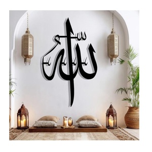 Laser-Cut Metal <b>Islamic</b> Wall Hanging with Quran Arabic Calligraphy and Abstract Pattern Ramadan Muslim <b>Gift</b> - Product Image 3