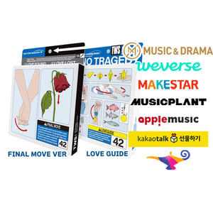 TWS - [SIN TRÁGODA] - Product Image 1