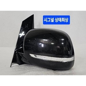 กระจกมองข้างซ้ายมือสอง Carnival 2014-2020 ของแท้ OEM 87610A9090ABP - Product Image 3