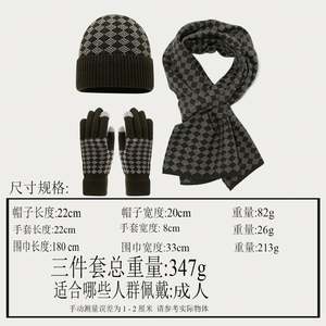 Guantes Térmicos para Pantalla Táctil, Gorro y Bufanda de Invierno, Conjunto de Tres Piezas con Diseño de Diamantes, Tejido Térmico a Prueba de Frío - Product Image 2