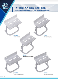 Handheld 5 6 7 stage 10" housing stand type RO water filter System Water Filter Parts Made in Taiwan - Product Image 3