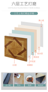 Revêtement de sol LVT à rayures sans joint, imperméable, ignifuge, auto-adhésif, <span class=keywords><strong>parquet</strong></span> à coller - Product Image 2
