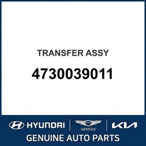 Pièces et accessoires pour voitures et camions Santa Fe, neufs, autres, 4730039011 - Product Image 1