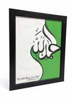 Art mural islamique de qualité supérieure en gros, calligraphie coranique peinte à la main sur toile, décoration religieuse pour la maison, cadeau à prix abordable