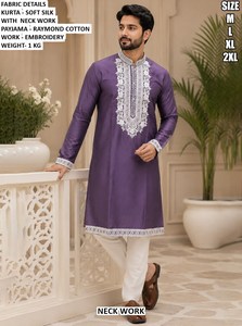 <b>Men's</b> <b>Black</b> Embroidered <b>Kurta</b> With White Payama Regular Fit Traditional Wear India Pakistan Style Wedding All Seasons - Product Image 4
