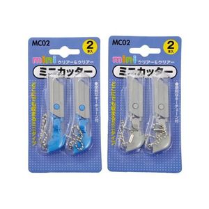 HPL 2-Pack Mini fresatrici - Product Image 1