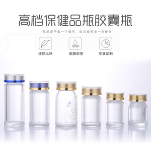 60ml Transparent Sealed Lightproof Inner Capsule Bottle for Saffron Powder 6g Acrylic <strong>Health</strong> Supplement Container - Product Image 2