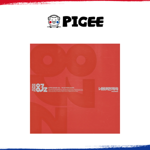 SUPER JUNIOR-83Z - [PROMISE] 1ER MINI ÁLBUM (Versión PHOTOBOOK) Álbum de K-Pop en CD, el Más Vendido en Corea, para Todas las Edades - Product Image 2