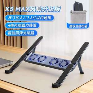 Support pliable réglable pour tablette PC, support métallique pour ordinateur portable, support de visualisation antidérapant pour bureau et voyage avec hub USB de charge - Product Image 6